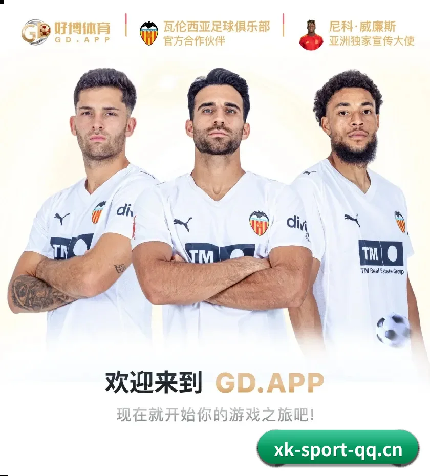 星空娱乐 APP
